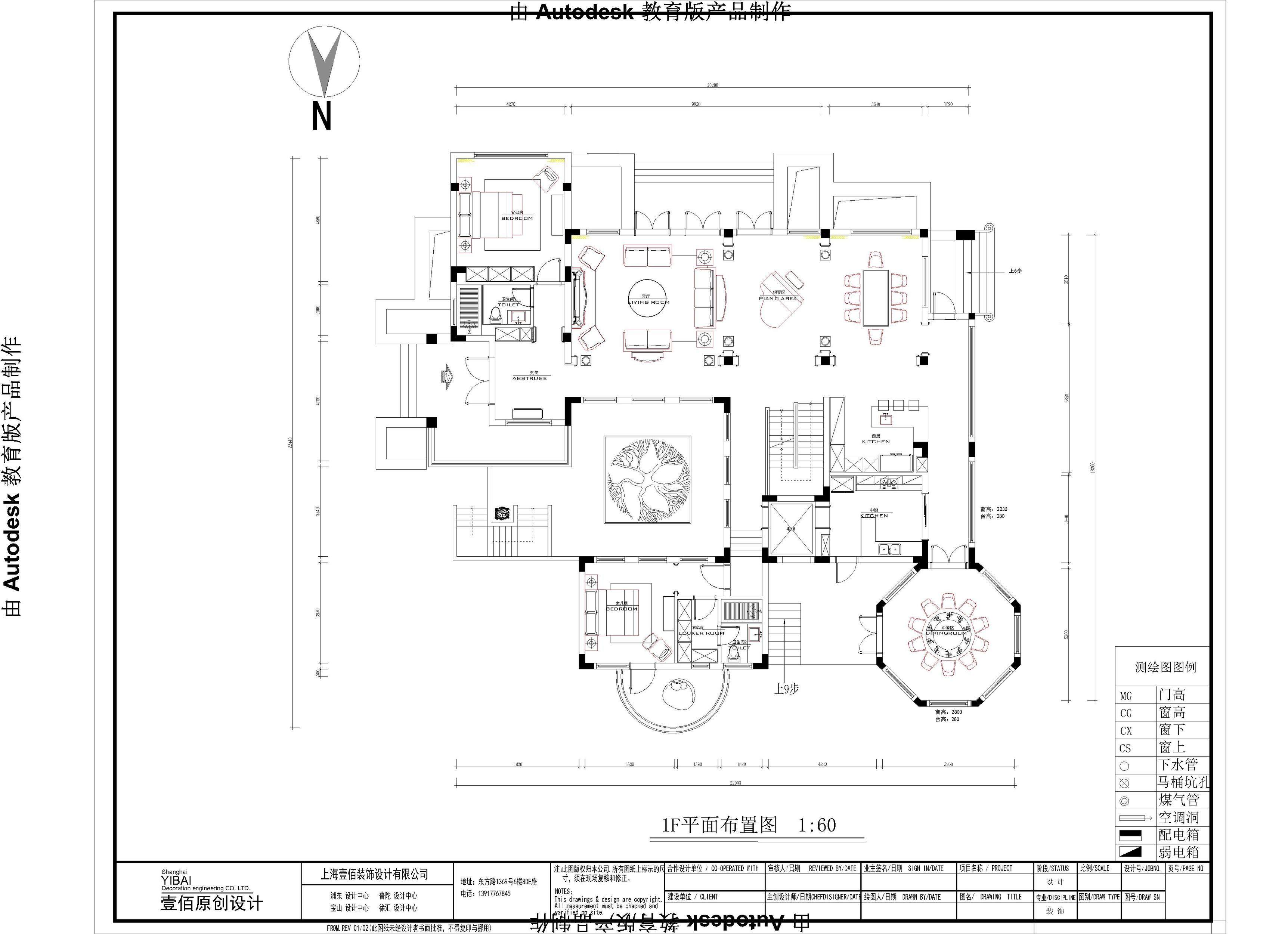 興化市漢石裝飾設計有限公司